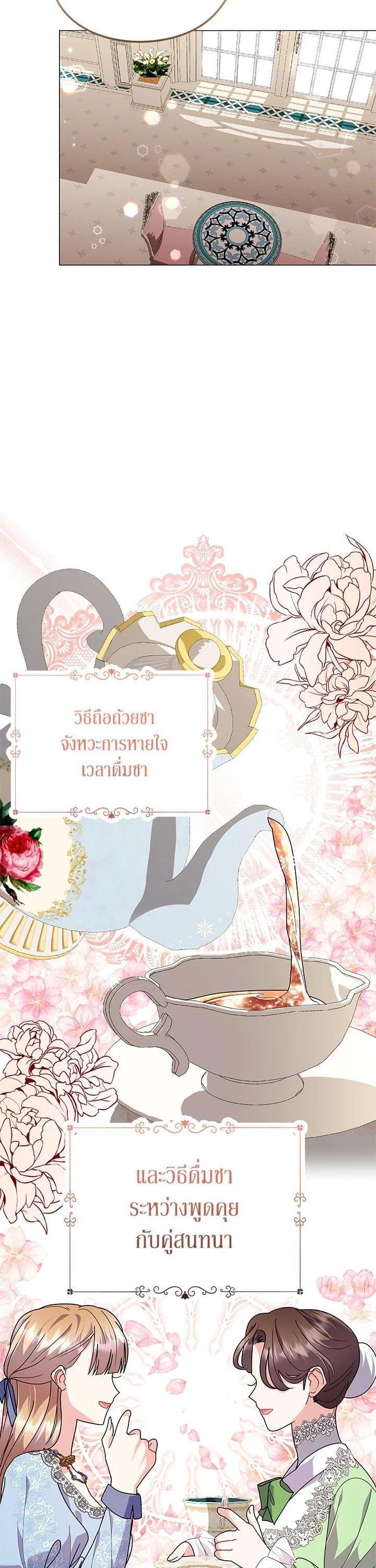 Manga-lc-com อ่านมังงะ อ่านการ์ตูน ออนไลน์ ฟรี The Little Landlady ตอนที่ 1 2 3 4 5 6 7 8 9 10 11 12 13 14 ฟรี ไม่มีโฆษณา Manga-lc - อ่าน มังงะ อ่าน การ์ตูน ออนไลน์ อ่านมังงะ ฟรี