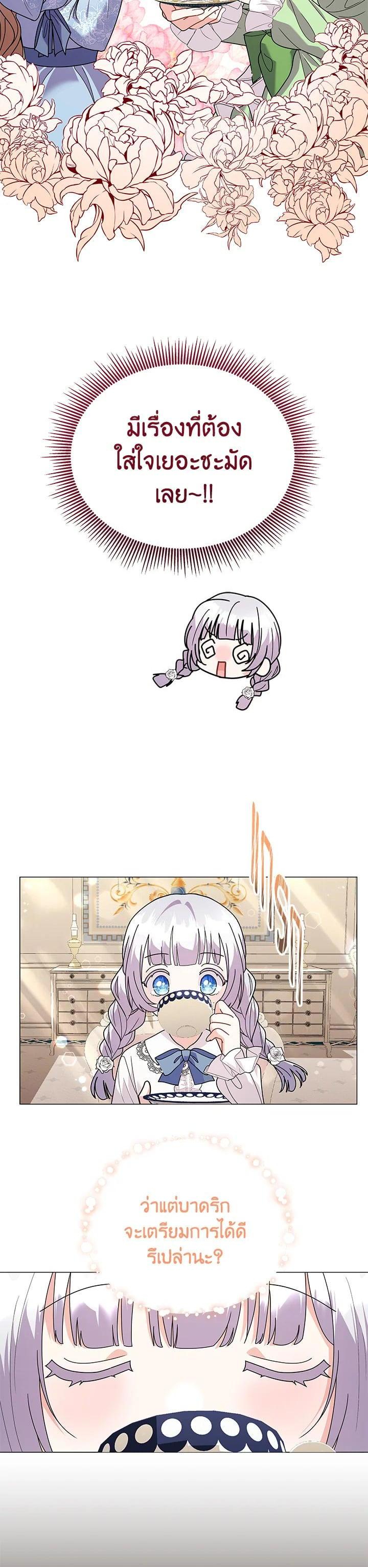 Manga-lc-com อ่านมังงะ อ่านการ์ตูน ออนไลน์ ฟรี The Little Landlady ตอนที่ 1 2 3 4 5 6 7 8 9 10 11 12 13 14 ฟรี ไม่มีโฆษณา Manga-lc - อ่าน มังงะ อ่าน การ์ตูน ออนไลน์ อ่านมังงะ ฟรี