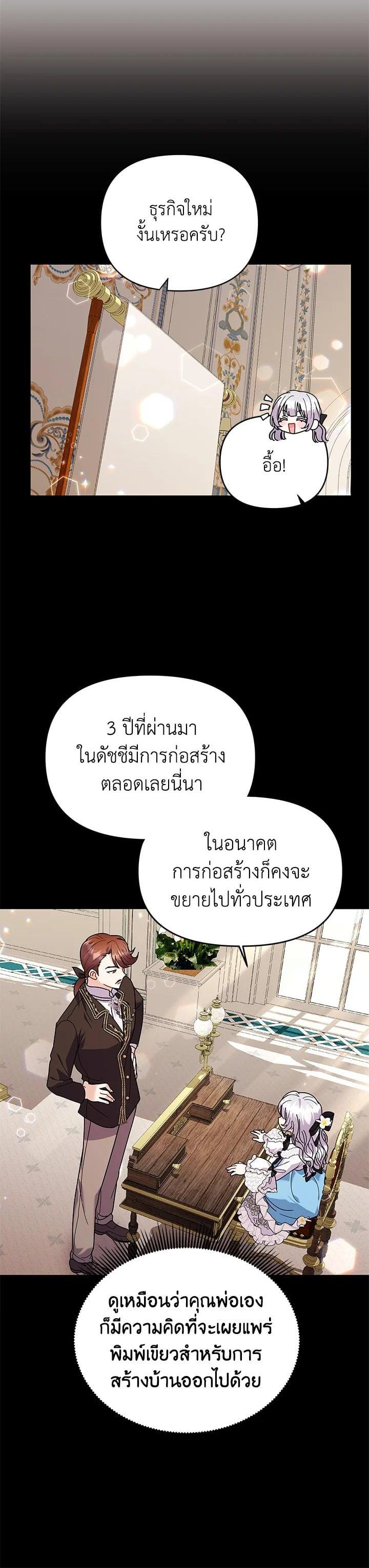 Manga-lc-com อ่านมังงะ อ่านการ์ตูน ออนไลน์ ฟรี The Little Landlady ตอนที่ 1 2 3 4 5 6 7 8 9 10 11 12 13 14 ฟรี ไม่มีโฆษณา Manga-lc - อ่าน มังงะ อ่าน การ์ตูน ออนไลน์ อ่านมังงะ ฟรี