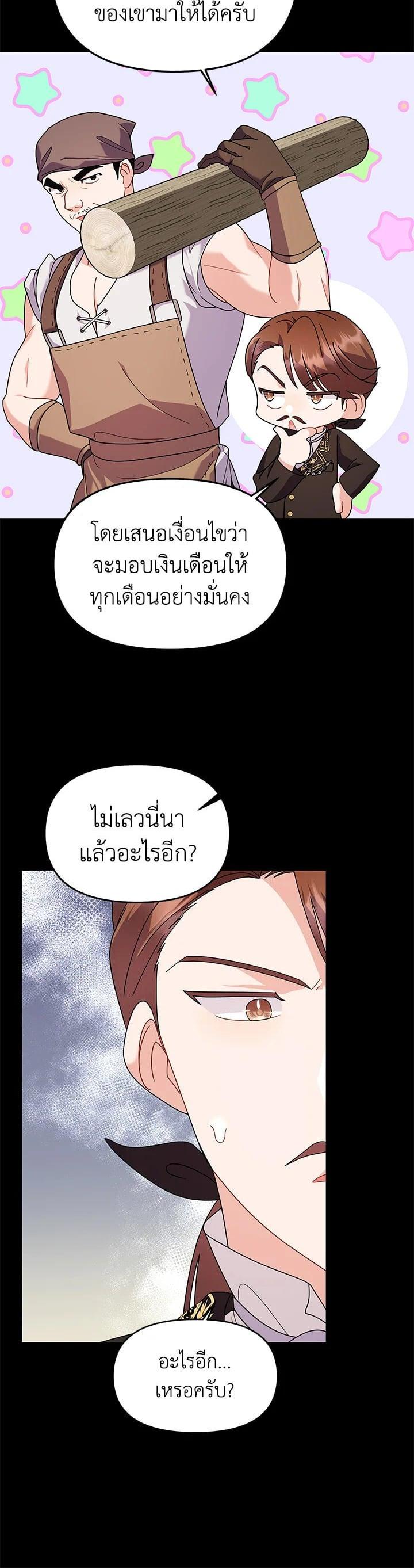 Manga-lc-com อ่านมังงะ อ่านการ์ตูน ออนไลน์ ฟรี The Little Landlady ตอนที่ 1 2 3 4 5 6 7 8 9 10 11 12 13 14 ฟรี ไม่มีโฆษณา Manga-lc - อ่าน มังงะ อ่าน การ์ตูน ออนไลน์ อ่านมังงะ ฟรี