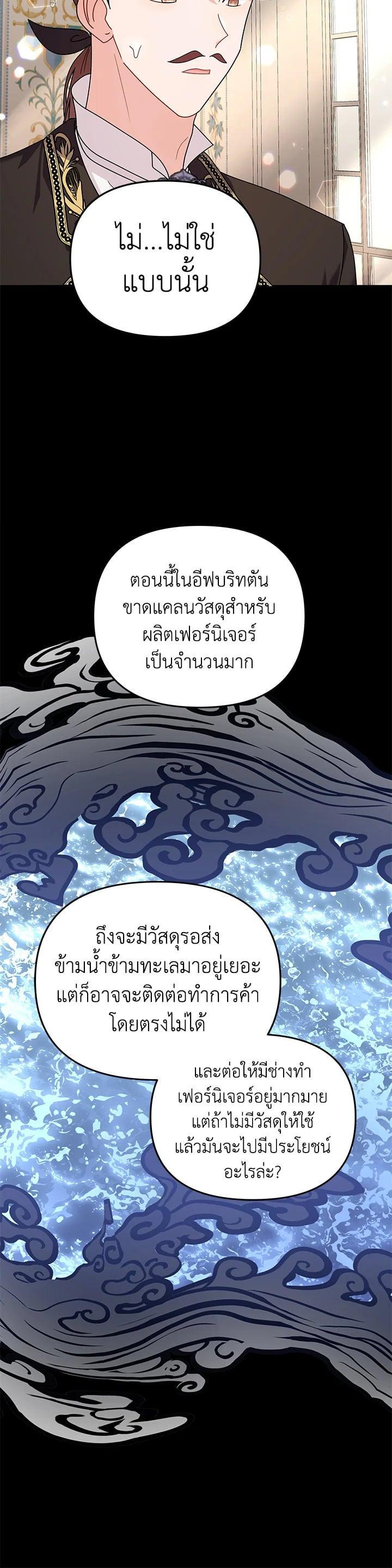 Manga-lc-com อ่านมังงะ อ่านการ์ตูน ออนไลน์ ฟรี The Little Landlady ตอนที่ 1 2 3 4 5 6 7 8 9 10 11 12 13 14 ฟรี ไม่มีโฆษณา Manga-lc - อ่าน มังงะ อ่าน การ์ตูน ออนไลน์ อ่านมังงะ ฟรี