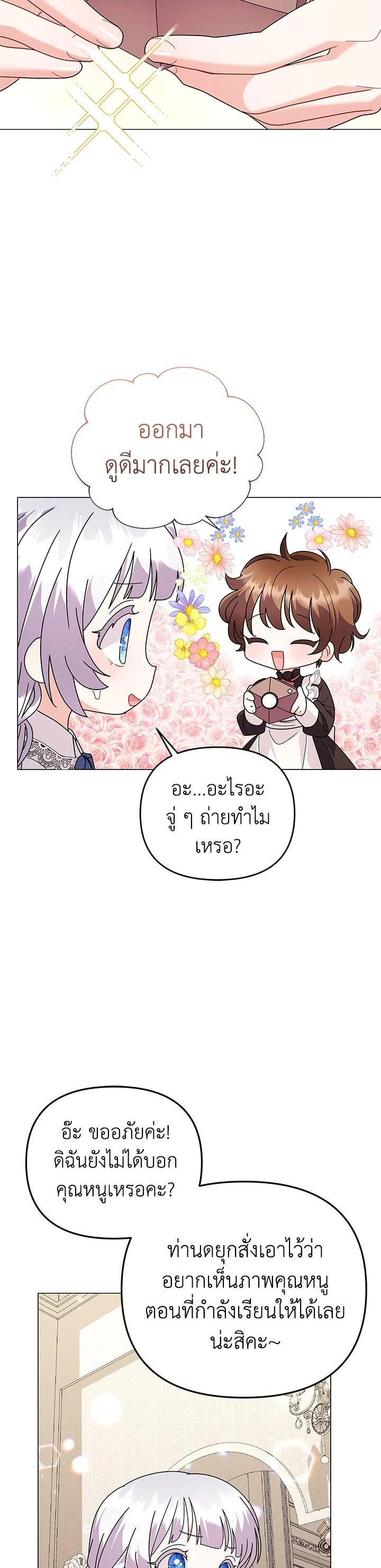 Manga-lc-com อ่านมังงะ อ่านการ์ตูน ออนไลน์ ฟรี The Little Landlady ตอนที่ 1 2 3 4 5 6 7 8 9 10 11 12 13 14 ฟรี ไม่มีโฆษณา Manga-lc - อ่าน มังงะ อ่าน การ์ตูน ออนไลน์ อ่านมังงะ ฟรี