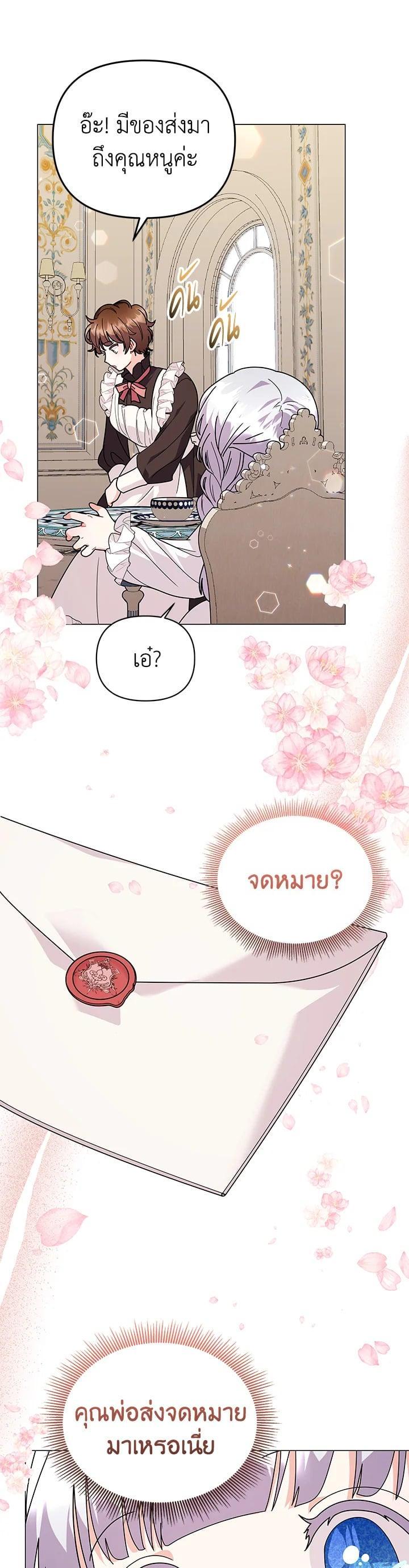 Manga-lc-com อ่านมังงะ อ่านการ์ตูน ออนไลน์ ฟรี The Little Landlady ตอนที่ 1 2 3 4 5 6 7 8 9 10 11 12 13 14 ฟรี ไม่มีโฆษณา Manga-lc - อ่าน มังงะ อ่าน การ์ตูน ออนไลน์ อ่านมังงะ ฟรี