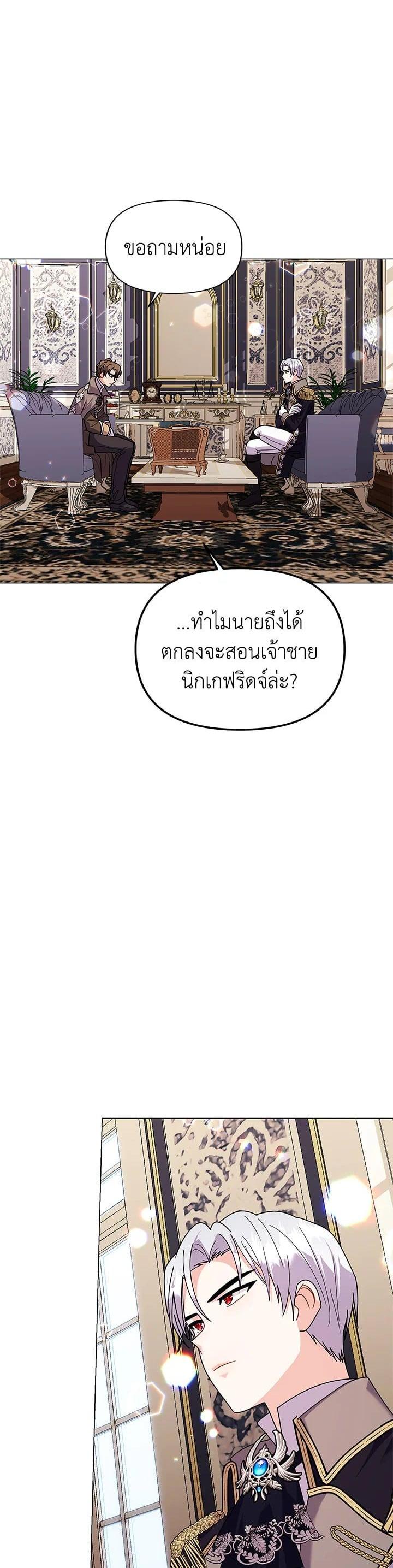 Manga-lc-com อ่านมังงะ อ่านการ์ตูน ออนไลน์ ฟรี The Little Landlady ตอนที่ 1 2 3 4 5 6 7 8 9 10 11 12 13 14 ฟรี ไม่มีโฆษณา Manga-lc - อ่าน มังงะ อ่าน การ์ตูน ออนไลน์ อ่านมังงะ ฟรี