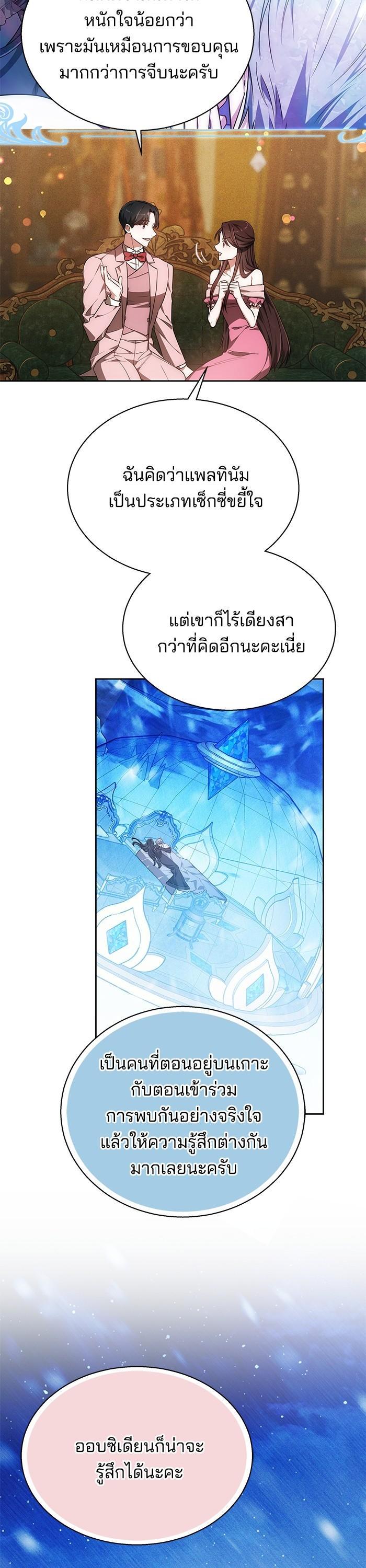 Manga-lc-com อ่านมังงะ อ่านการ์ตูน ออนไลน์ ฟรี Obsidian Bride เจ้าสาวสีดำ ตอนที่ 1 2 3 4 5 6 7 8 9 10 11 12 13 14 ฟรี ไม่มีโฆษณา Manga-lc - อ่าน มังงะ อ่าน การ์ตูน ออนไลน์ อ่านมังงะ ฟรี