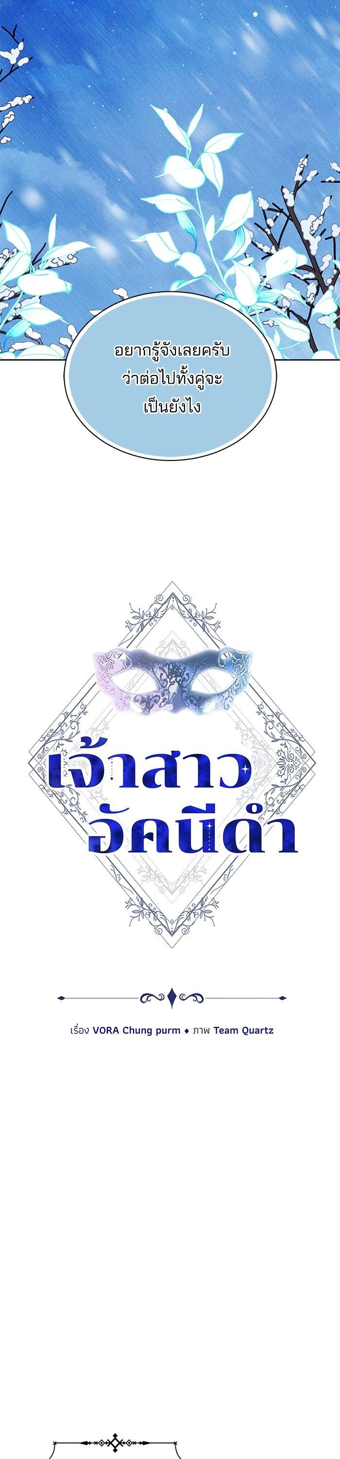 Manga-lc-com อ่านมังงะ อ่านการ์ตูน ออนไลน์ ฟรี Obsidian Bride เจ้าสาวสีดำ ตอนที่ 1 2 3 4 5 6 7 8 9 10 11 12 13 14 ฟรี ไม่มีโฆษณา Manga-lc - อ่าน มังงะ อ่าน การ์ตูน ออนไลน์ อ่านมังงะ ฟรี