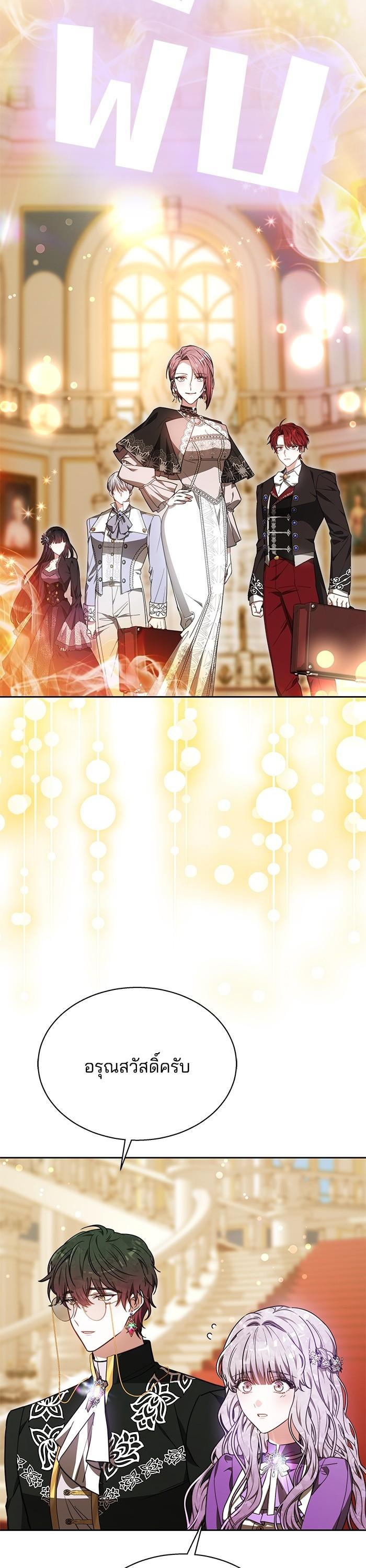 Manga-lc-com อ่านมังงะ อ่านการ์ตูน ออนไลน์ ฟรี Obsidian Bride เจ้าสาวสีดำ ตอนที่ 1 2 3 4 5 6 7 8 9 10 11 12 13 14 ฟรี ไม่มีโฆษณา Manga-lc - อ่าน มังงะ อ่าน การ์ตูน ออนไลน์ อ่านมังงะ ฟรี