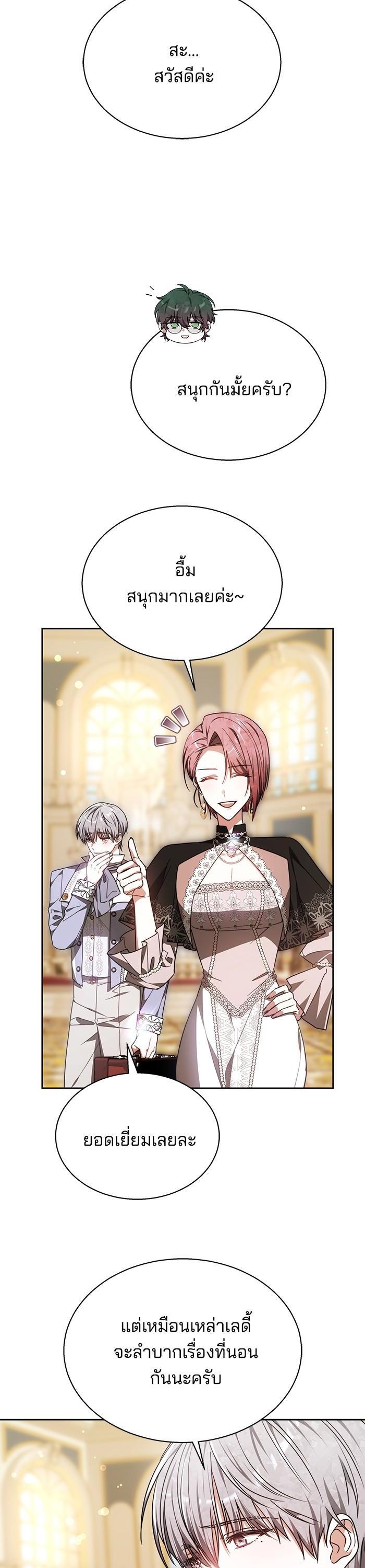 Manga-lc-com อ่านมังงะ อ่านการ์ตูน ออนไลน์ ฟรี Obsidian Bride เจ้าสาวสีดำ ตอนที่ 1 2 3 4 5 6 7 8 9 10 11 12 13 14 ฟรี ไม่มีโฆษณา Manga-lc - อ่าน มังงะ อ่าน การ์ตูน ออนไลน์ อ่านมังงะ ฟรี