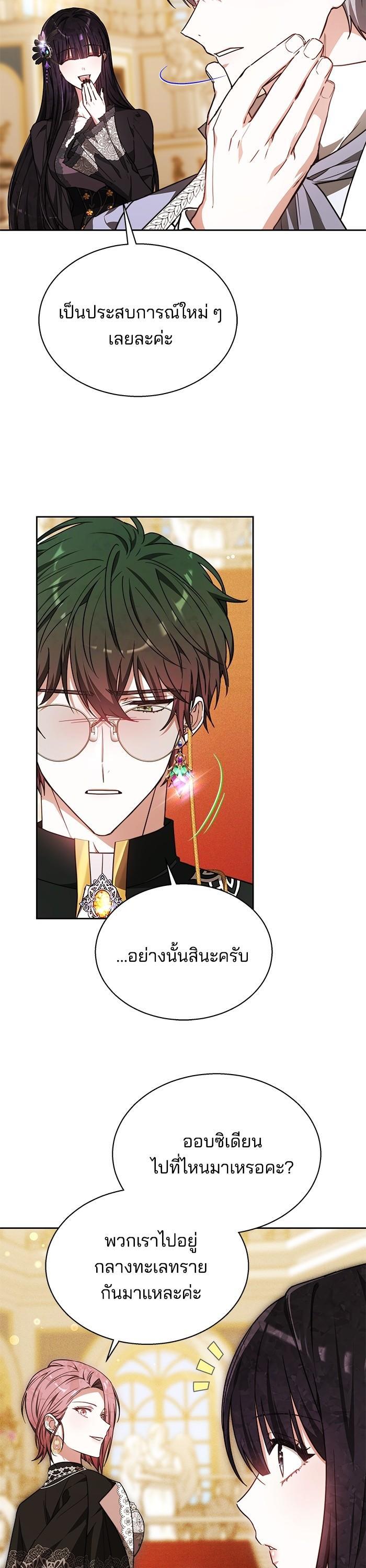 Manga-lc-com อ่านมังงะ อ่านการ์ตูน ออนไลน์ ฟรี Obsidian Bride เจ้าสาวสีดำ ตอนที่ 1 2 3 4 5 6 7 8 9 10 11 12 13 14 ฟรี ไม่มีโฆษณา Manga-lc - อ่าน มังงะ อ่าน การ์ตูน ออนไลน์ อ่านมังงะ ฟรี