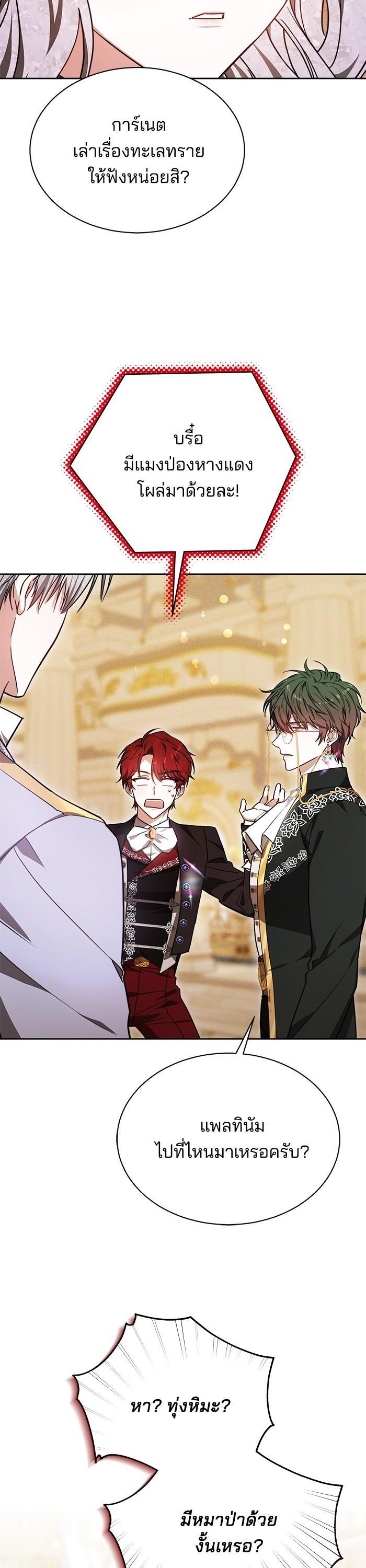 Manga-lc-com อ่านมังงะ อ่านการ์ตูน ออนไลน์ ฟรี Obsidian Bride เจ้าสาวสีดำ ตอนที่ 1 2 3 4 5 6 7 8 9 10 11 12 13 14 ฟรี ไม่มีโฆษณา Manga-lc - อ่าน มังงะ อ่าน การ์ตูน ออนไลน์ อ่านมังงะ ฟรี