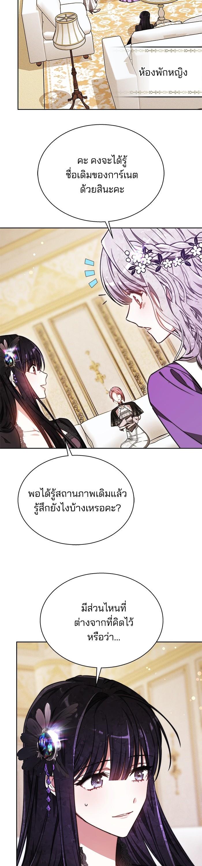 Manga-lc-com อ่านมังงะ อ่านการ์ตูน ออนไลน์ ฟรี Obsidian Bride เจ้าสาวสีดำ ตอนที่ 1 2 3 4 5 6 7 8 9 10 11 12 13 14 ฟรี ไม่มีโฆษณา Manga-lc - อ่าน มังงะ อ่าน การ์ตูน ออนไลน์ อ่านมังงะ ฟรี