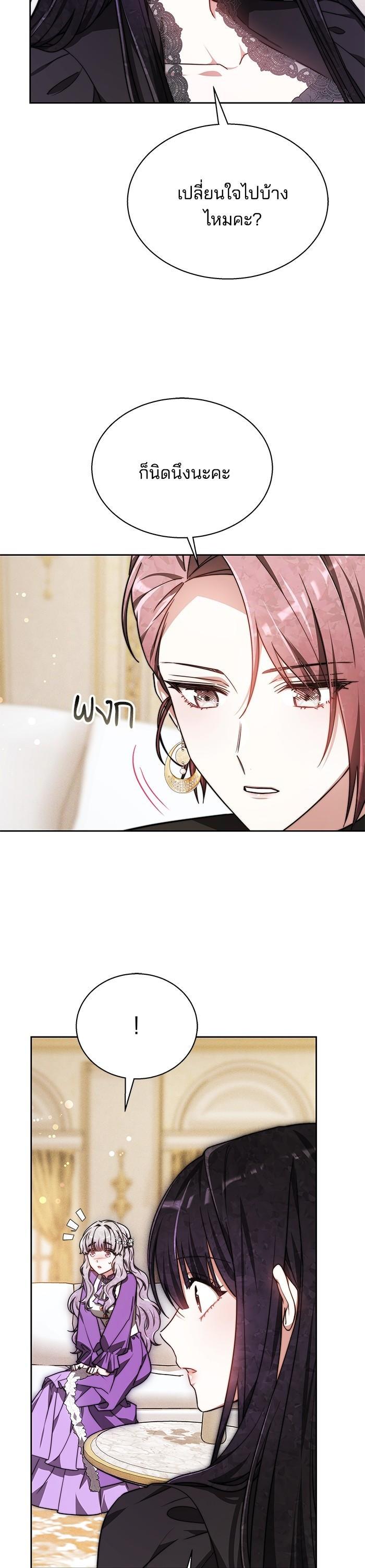 Manga-lc-com อ่านมังงะ อ่านการ์ตูน ออนไลน์ ฟรี Obsidian Bride เจ้าสาวสีดำ ตอนที่ 1 2 3 4 5 6 7 8 9 10 11 12 13 14 ฟรี ไม่มีโฆษณา Manga-lc - อ่าน มังงะ อ่าน การ์ตูน ออนไลน์ อ่านมังงะ ฟรี