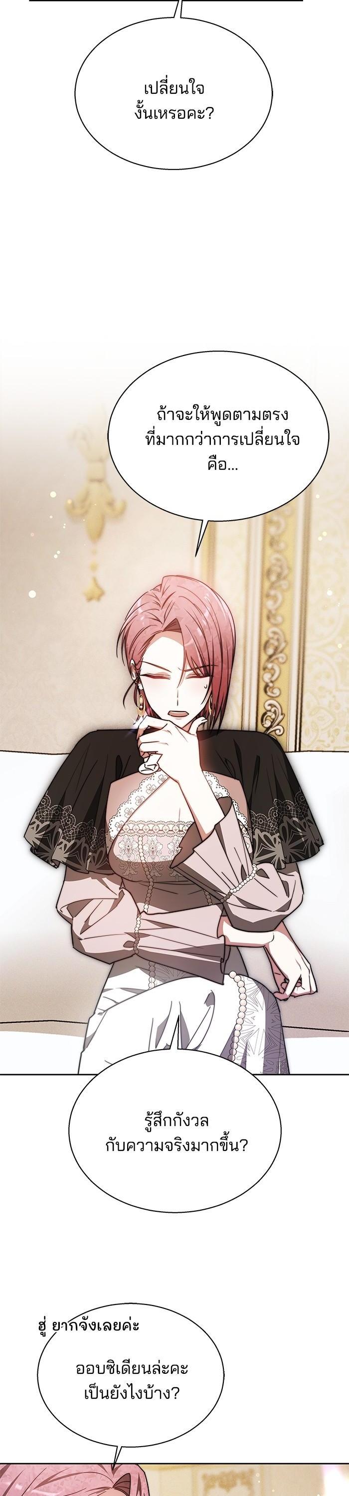 Manga-lc-com อ่านมังงะ อ่านการ์ตูน ออนไลน์ ฟรี Obsidian Bride เจ้าสาวสีดำ ตอนที่ 1 2 3 4 5 6 7 8 9 10 11 12 13 14 ฟรี ไม่มีโฆษณา Manga-lc - อ่าน มังงะ อ่าน การ์ตูน ออนไลน์ อ่านมังงะ ฟรี