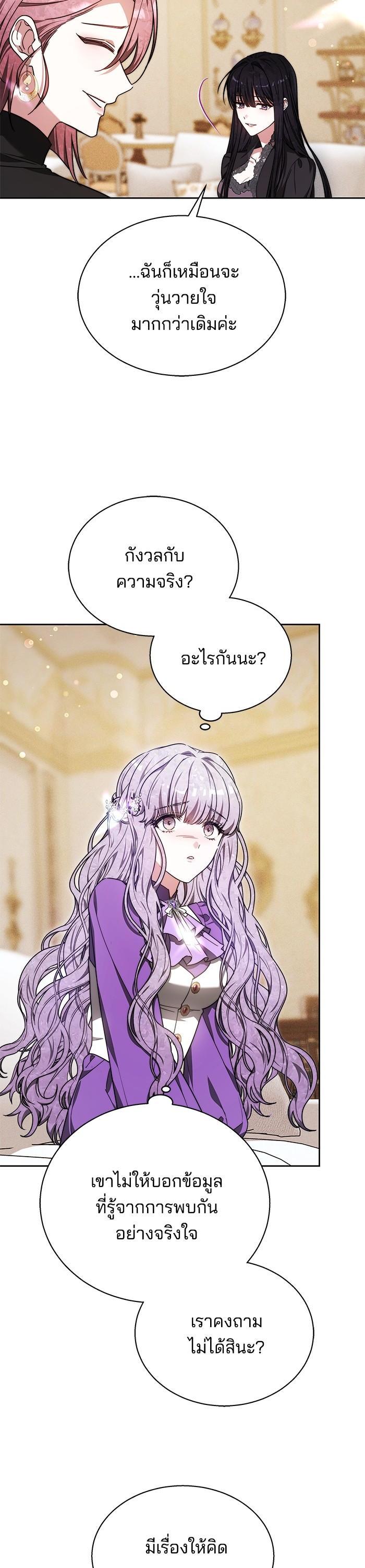 Manga-lc-com อ่านมังงะ อ่านการ์ตูน ออนไลน์ ฟรี Obsidian Bride เจ้าสาวสีดำ ตอนที่ 1 2 3 4 5 6 7 8 9 10 11 12 13 14 ฟรี ไม่มีโฆษณา Manga-lc - อ่าน มังงะ อ่าน การ์ตูน ออนไลน์ อ่านมังงะ ฟรี