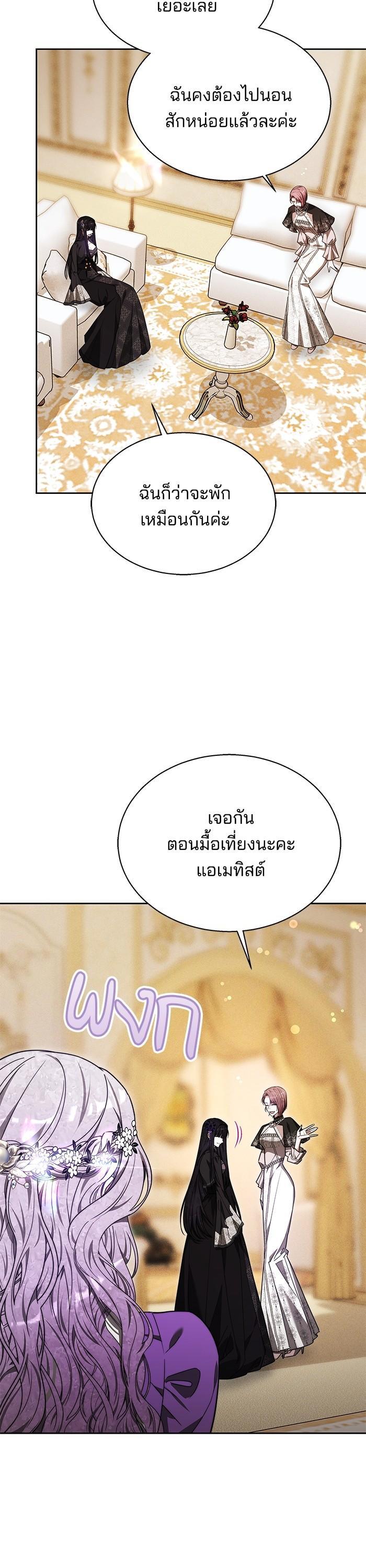 Manga-lc-com อ่านมังงะ อ่านการ์ตูน ออนไลน์ ฟรี Obsidian Bride เจ้าสาวสีดำ ตอนที่ 1 2 3 4 5 6 7 8 9 10 11 12 13 14 ฟรี ไม่มีโฆษณา Manga-lc - อ่าน มังงะ อ่าน การ์ตูน ออนไลน์ อ่านมังงะ ฟรี