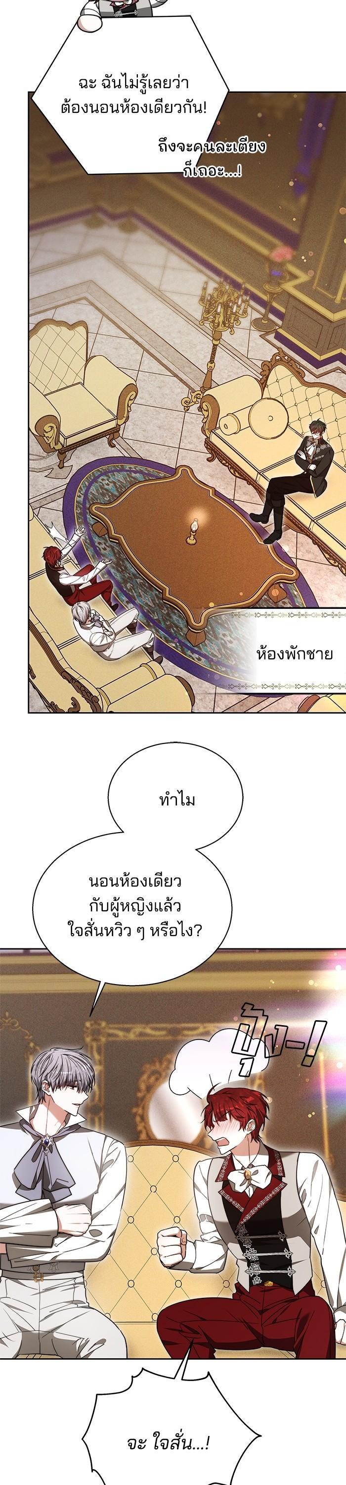 Manga-lc-com อ่านมังงะ อ่านการ์ตูน ออนไลน์ ฟรี Obsidian Bride เจ้าสาวสีดำ ตอนที่ 1 2 3 4 5 6 7 8 9 10 11 12 13 14 ฟรี ไม่มีโฆษณา Manga-lc - อ่าน มังงะ อ่าน การ์ตูน ออนไลน์ อ่านมังงะ ฟรี