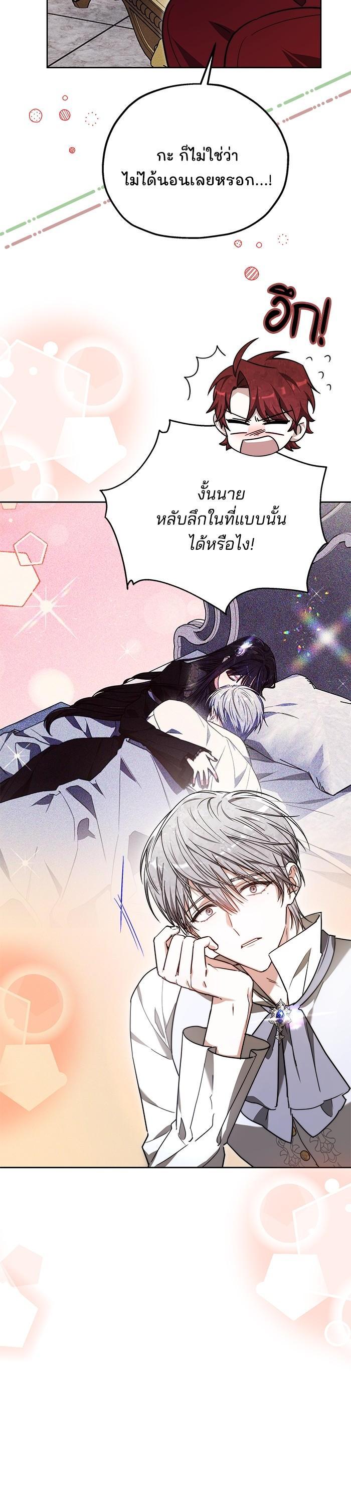 Manga-lc-com อ่านมังงะ อ่านการ์ตูน ออนไลน์ ฟรี Obsidian Bride เจ้าสาวสีดำ ตอนที่ 1 2 3 4 5 6 7 8 9 10 11 12 13 14 ฟรี ไม่มีโฆษณา Manga-lc - อ่าน มังงะ อ่าน การ์ตูน ออนไลน์ อ่านมังงะ ฟรี