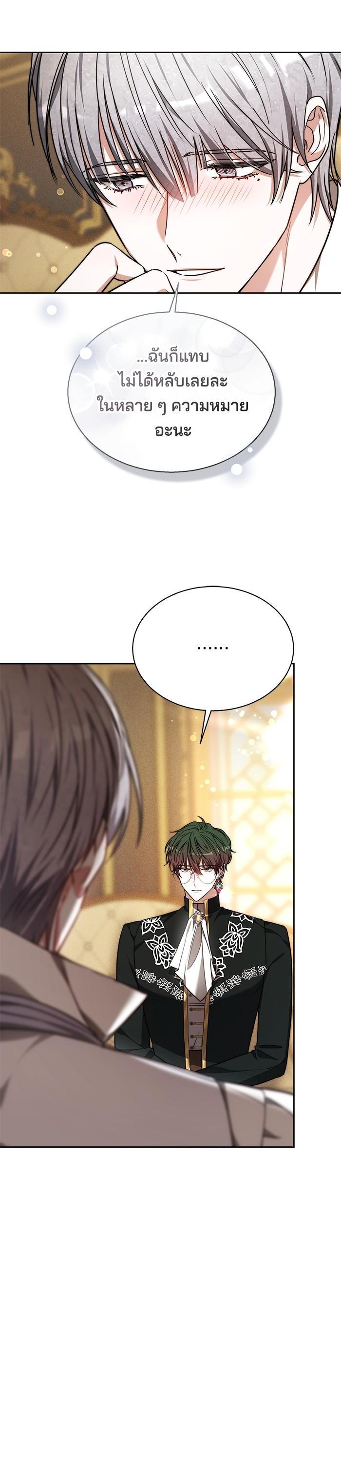 Manga-lc-com อ่านมังงะ อ่านการ์ตูน ออนไลน์ ฟรี Obsidian Bride เจ้าสาวสีดำ ตอนที่ 1 2 3 4 5 6 7 8 9 10 11 12 13 14 ฟรี ไม่มีโฆษณา Manga-lc - อ่าน มังงะ อ่าน การ์ตูน ออนไลน์ อ่านมังงะ ฟรี