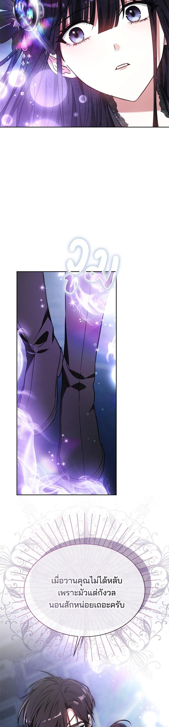 Manga-lc-com อ่านมังงะ อ่านการ์ตูน ออนไลน์ ฟรี Obsidian Bride เจ้าสาวสีดำ ตอนที่ 1 2 3 4 5 6 7 8 9 10 11 12 13 14 ฟรี ไม่มีโฆษณา Manga-lc - อ่าน มังงะ อ่าน การ์ตูน ออนไลน์ อ่านมังงะ ฟรี