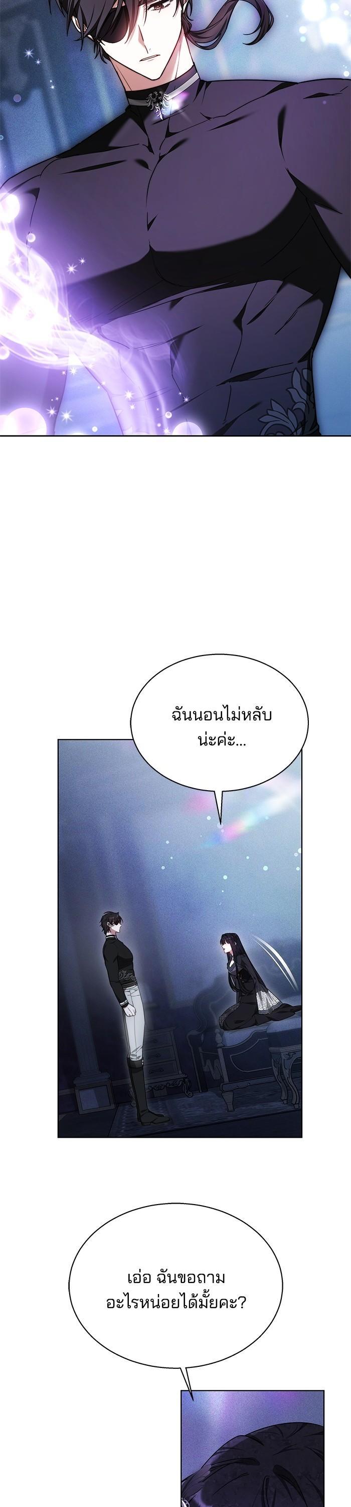 Manga-lc-com อ่านมังงะ อ่านการ์ตูน ออนไลน์ ฟรี Obsidian Bride เจ้าสาวสีดำ ตอนที่ 1 2 3 4 5 6 7 8 9 10 11 12 13 14 ฟรี ไม่มีโฆษณา Manga-lc - อ่าน มังงะ อ่าน การ์ตูน ออนไลน์ อ่านมังงะ ฟรี