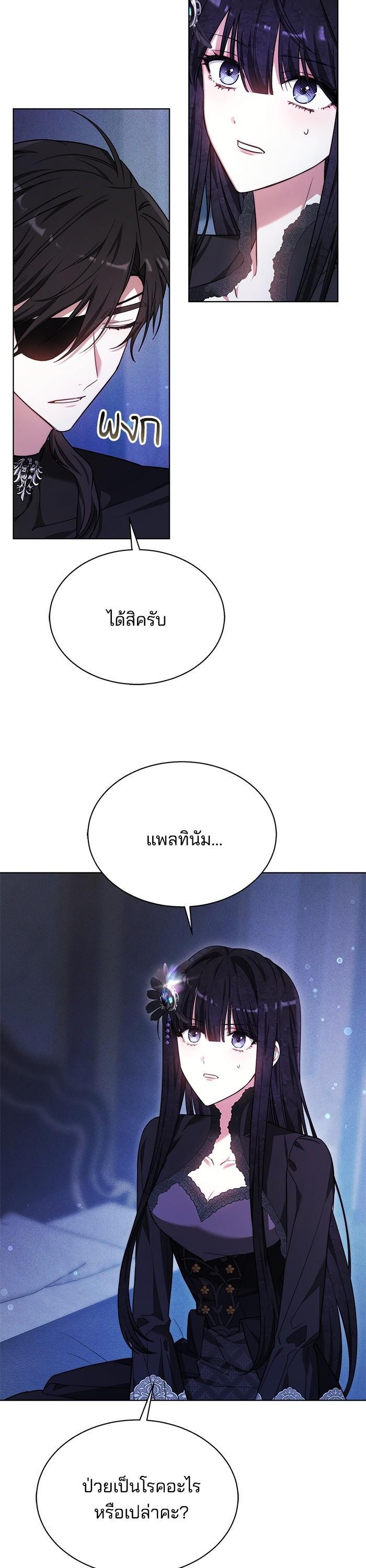 Manga-lc-com อ่านมังงะ อ่านการ์ตูน ออนไลน์ ฟรี Obsidian Bride เจ้าสาวสีดำ ตอนที่ 1 2 3 4 5 6 7 8 9 10 11 12 13 14 ฟรี ไม่มีโฆษณา Manga-lc - อ่าน มังงะ อ่าน การ์ตูน ออนไลน์ อ่านมังงะ ฟรี