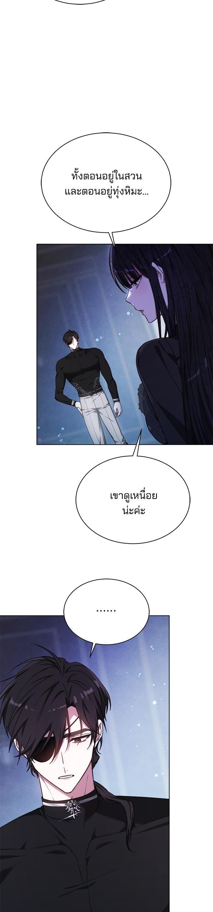 Manga-lc-com อ่านมังงะ อ่านการ์ตูน ออนไลน์ ฟรี Obsidian Bride เจ้าสาวสีดำ ตอนที่ 1 2 3 4 5 6 7 8 9 10 11 12 13 14 ฟรี ไม่มีโฆษณา Manga-lc - อ่าน มังงะ อ่าน การ์ตูน ออนไลน์ อ่านมังงะ ฟรี
