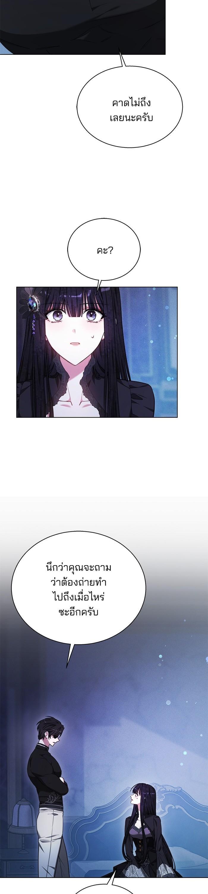 Manga-lc-com อ่านมังงะ อ่านการ์ตูน ออนไลน์ ฟรี Obsidian Bride เจ้าสาวสีดำ ตอนที่ 1 2 3 4 5 6 7 8 9 10 11 12 13 14 ฟรี ไม่มีโฆษณา Manga-lc - อ่าน มังงะ อ่าน การ์ตูน ออนไลน์ อ่านมังงะ ฟรี