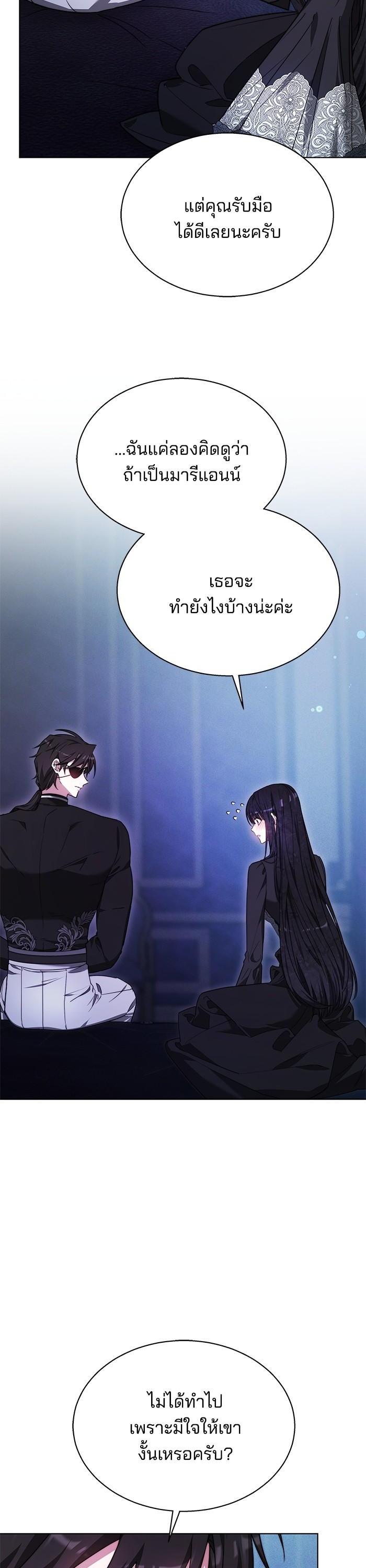 Manga-lc-com อ่านมังงะ อ่านการ์ตูน ออนไลน์ ฟรี Obsidian Bride เจ้าสาวสีดำ ตอนที่ 1 2 3 4 5 6 7 8 9 10 11 12 13 14 ฟรี ไม่มีโฆษณา Manga-lc - อ่าน มังงะ อ่าน การ์ตูน ออนไลน์ อ่านมังงะ ฟรี