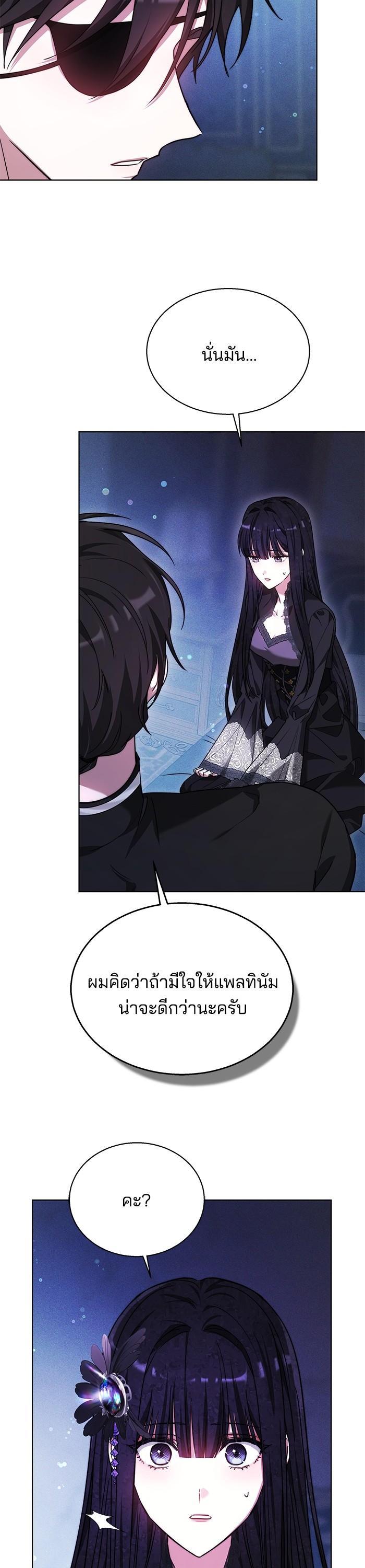 Manga-lc-com อ่านมังงะ อ่านการ์ตูน ออนไลน์ ฟรี Obsidian Bride เจ้าสาวสีดำ ตอนที่ 1 2 3 4 5 6 7 8 9 10 11 12 13 14 ฟรี ไม่มีโฆษณา Manga-lc - อ่าน มังงะ อ่าน การ์ตูน ออนไลน์ อ่านมังงะ ฟรี