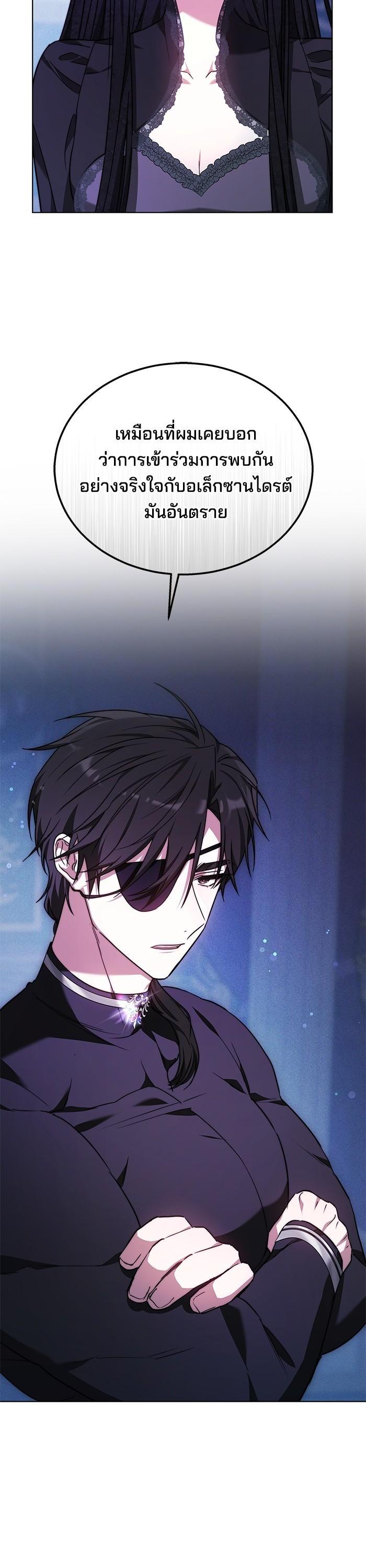 Manga-lc-com อ่านมังงะ อ่านการ์ตูน ออนไลน์ ฟรี Obsidian Bride เจ้าสาวสีดำ ตอนที่ 1 2 3 4 5 6 7 8 9 10 11 12 13 14 ฟรี ไม่มีโฆษณา Manga-lc - อ่าน มังงะ อ่าน การ์ตูน ออนไลน์ อ่านมังงะ ฟรี