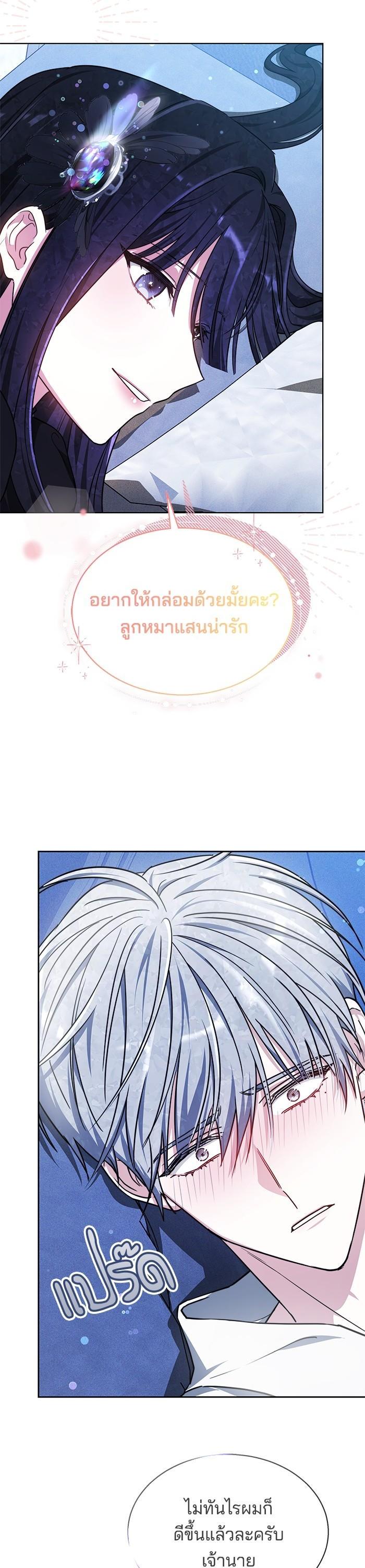 Manga-lc-com อ่านมังงะ อ่านการ์ตูน ออนไลน์ ฟรี Obsidian Bride เจ้าสาวสีดำ ตอนที่ 1 2 3 4 5 6 7 8 9 10 11 12 13 14 ฟรี ไม่มีโฆษณา Manga-lc - อ่าน มังงะ อ่าน การ์ตูน ออนไลน์ อ่านมังงะ ฟรี