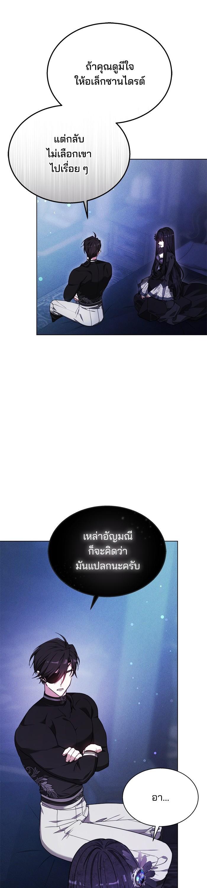 Manga-lc-com อ่านมังงะ อ่านการ์ตูน ออนไลน์ ฟรี Obsidian Bride เจ้าสาวสีดำ ตอนที่ 1 2 3 4 5 6 7 8 9 10 11 12 13 14 ฟรี ไม่มีโฆษณา Manga-lc - อ่าน มังงะ อ่าน การ์ตูน ออนไลน์ อ่านมังงะ ฟรี