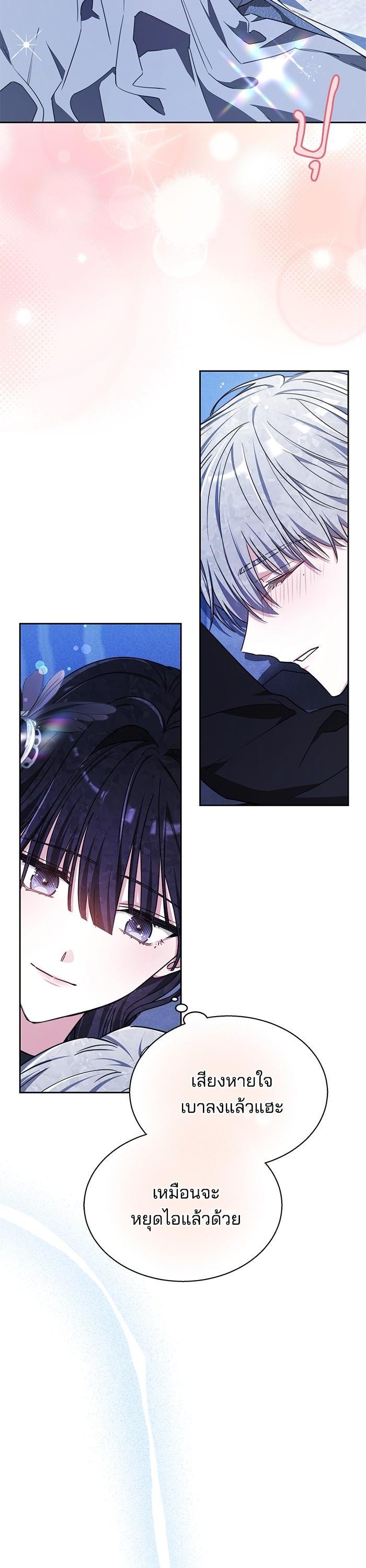 Manga-lc-com อ่านมังงะ อ่านการ์ตูน ออนไลน์ ฟรี Obsidian Bride เจ้าสาวสีดำ ตอนที่ 1 2 3 4 5 6 7 8 9 10 11 12 13 14 ฟรี ไม่มีโฆษณา Manga-lc - อ่าน มังงะ อ่าน การ์ตูน ออนไลน์ อ่านมังงะ ฟรี