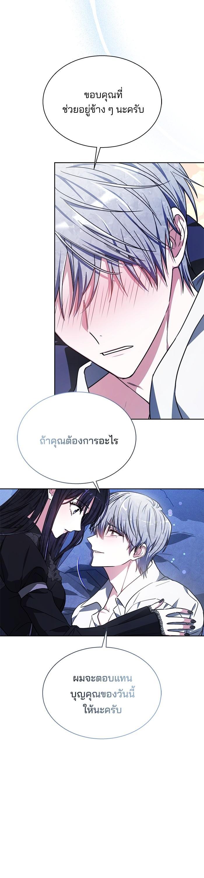 Manga-lc-com อ่านมังงะ อ่านการ์ตูน ออนไลน์ ฟรี Obsidian Bride เจ้าสาวสีดำ ตอนที่ 1 2 3 4 5 6 7 8 9 10 11 12 13 14 ฟรี ไม่มีโฆษณา Manga-lc - อ่าน มังงะ อ่าน การ์ตูน ออนไลน์ อ่านมังงะ ฟรี