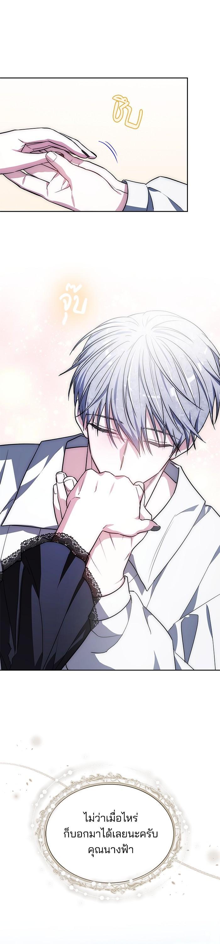 Manga-lc-com อ่านมังงะ อ่านการ์ตูน ออนไลน์ ฟรี Obsidian Bride เจ้าสาวสีดำ ตอนที่ 1 2 3 4 5 6 7 8 9 10 11 12 13 14 ฟรี ไม่มีโฆษณา Manga-lc - อ่าน มังงะ อ่าน การ์ตูน ออนไลน์ อ่านมังงะ ฟรี