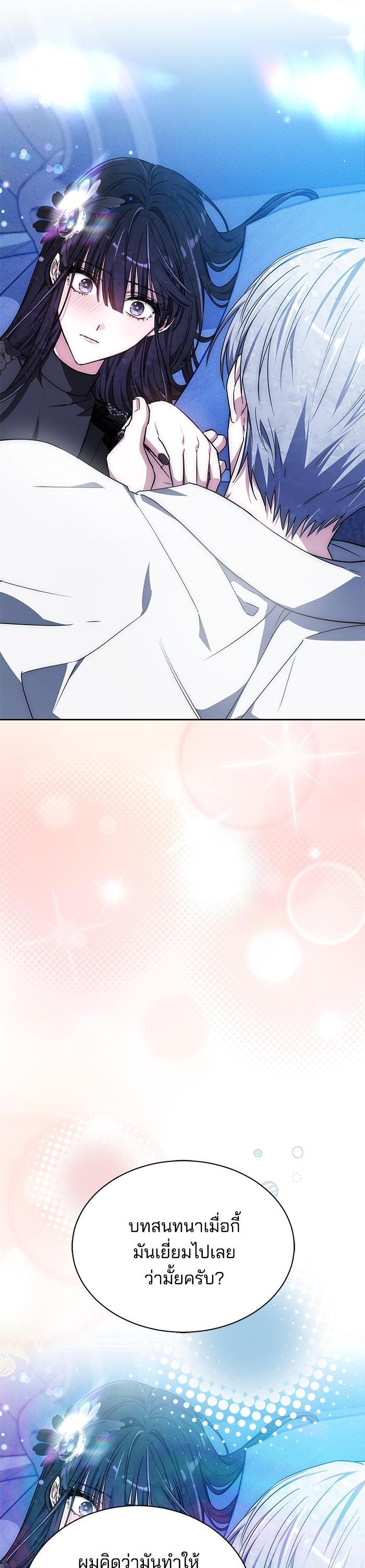 Manga-lc-com อ่านมังงะ อ่านการ์ตูน ออนไลน์ ฟรี Obsidian Bride เจ้าสาวสีดำ ตอนที่ 1 2 3 4 5 6 7 8 9 10 11 12 13 14 ฟรี ไม่มีโฆษณา Manga-lc - อ่าน มังงะ อ่าน การ์ตูน ออนไลน์ อ่านมังงะ ฟรี