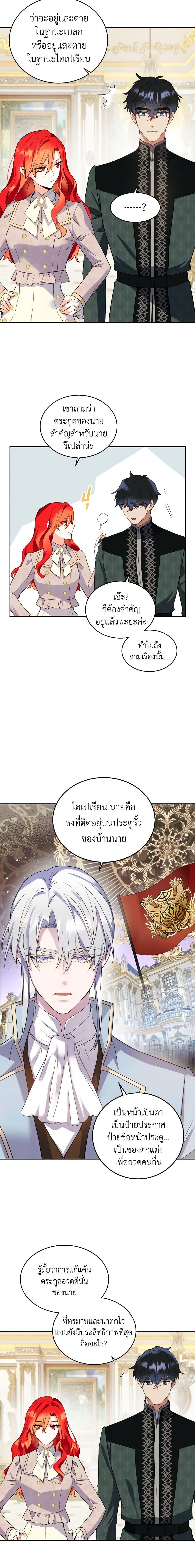Manga-lc-com อ่านมังงะ อ่านการ์ตูน ออนไลน์ ฟรี Queen, You Mustn’t! ตอนที่ 1 2 3 4 5 6 7 8 9 10 11 12 13 14 ฟรี ไม่มีโฆษณา Manga-lc - อ่าน มังงะ อ่าน การ์ตูน ออนไลน์ อ่านมังงะ ฟรี