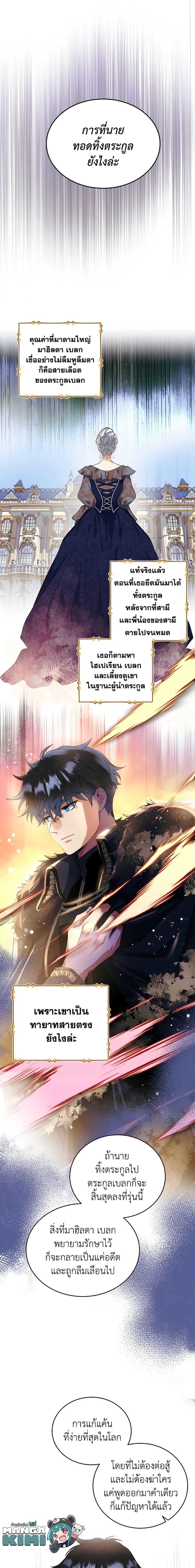 Manga-lc-com อ่านมังงะ อ่านการ์ตูน ออนไลน์ ฟรี Queen, You Mustn’t! ตอนที่ 1 2 3 4 5 6 7 8 9 10 11 12 13 14 ฟรี ไม่มีโฆษณา Manga-lc - อ่าน มังงะ อ่าน การ์ตูน ออนไลน์ อ่านมังงะ ฟรี