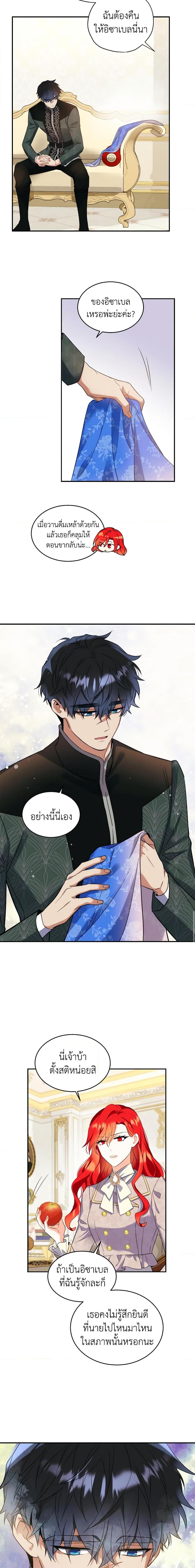 Manga-lc-com อ่านมังงะ อ่านการ์ตูน ออนไลน์ ฟรี Queen, You Mustn’t! ตอนที่ 1 2 3 4 5 6 7 8 9 10 11 12 13 14 ฟรี ไม่มีโฆษณา Manga-lc - อ่าน มังงะ อ่าน การ์ตูน ออนไลน์ อ่านมังงะ ฟรี