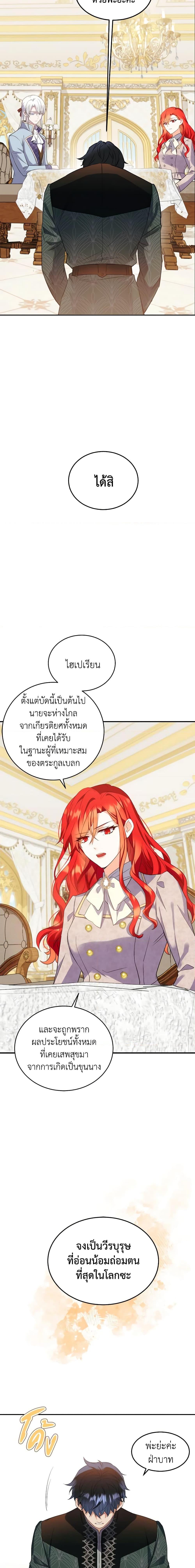 Manga-lc-com อ่านมังงะ อ่านการ์ตูน ออนไลน์ ฟรี Queen, You Mustn’t! ตอนที่ 1 2 3 4 5 6 7 8 9 10 11 12 13 14 ฟรี ไม่มีโฆษณา Manga-lc - อ่าน มังงะ อ่าน การ์ตูน ออนไลน์ อ่านมังงะ ฟรี