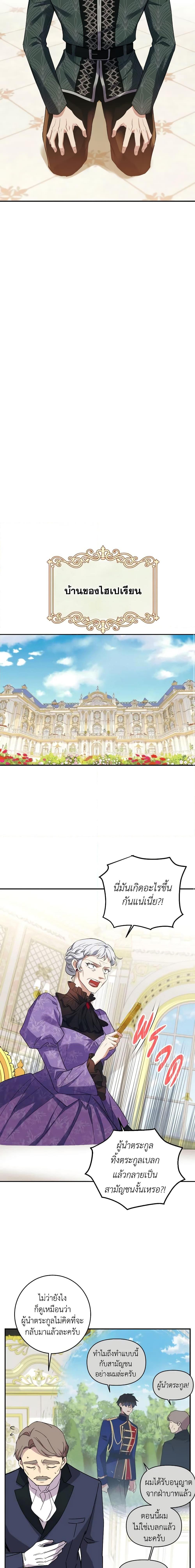 Manga-lc-com อ่านมังงะ อ่านการ์ตูน ออนไลน์ ฟรี Queen, You Mustn’t! ตอนที่ 1 2 3 4 5 6 7 8 9 10 11 12 13 14 ฟรี ไม่มีโฆษณา Manga-lc - อ่าน มังงะ อ่าน การ์ตูน ออนไลน์ อ่านมังงะ ฟรี