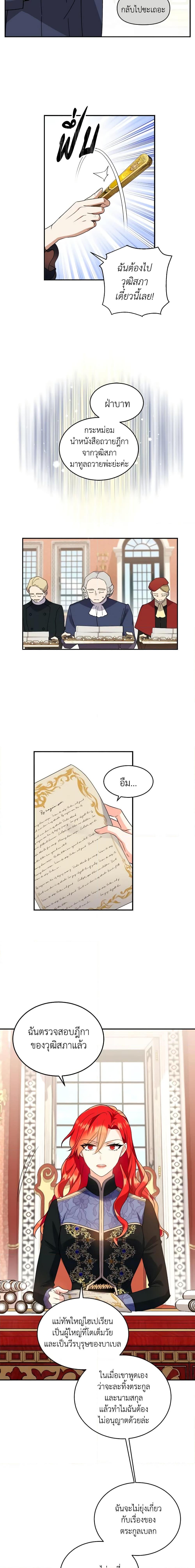 Manga-lc-com อ่านมังงะ อ่านการ์ตูน ออนไลน์ ฟรี Queen, You Mustn’t! ตอนที่ 1 2 3 4 5 6 7 8 9 10 11 12 13 14 ฟรี ไม่มีโฆษณา Manga-lc - อ่าน มังงะ อ่าน การ์ตูน ออนไลน์ อ่านมังงะ ฟรี