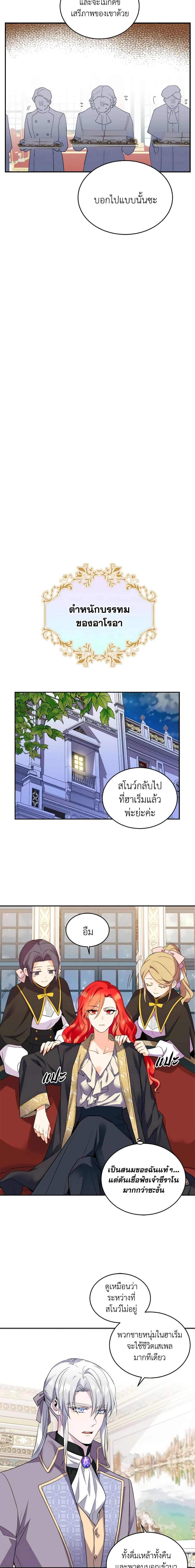 Manga-lc-com อ่านมังงะ อ่านการ์ตูน ออนไลน์ ฟรี Queen, You Mustn’t! ตอนที่ 1 2 3 4 5 6 7 8 9 10 11 12 13 14 ฟรี ไม่มีโฆษณา Manga-lc - อ่าน มังงะ อ่าน การ์ตูน ออนไลน์ อ่านมังงะ ฟรี