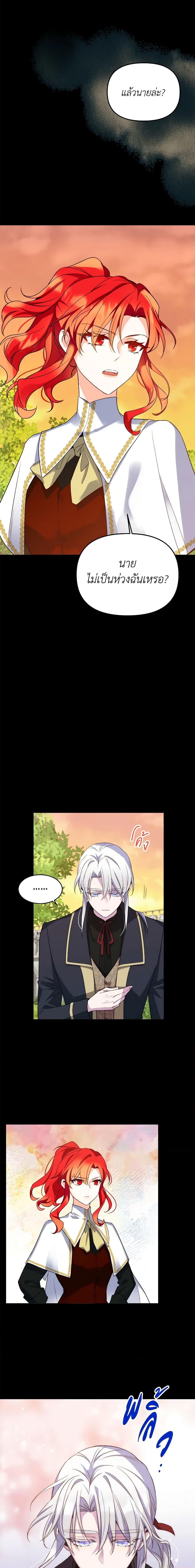 Manga-lc-com อ่านมังงะ อ่านการ์ตูน ออนไลน์ ฟรี Queen, You Mustn’t! ตอนที่ 1 2 3 4 5 6 7 8 9 10 11 12 13 14 ฟรี ไม่มีโฆษณา Manga-lc - อ่าน มังงะ อ่าน การ์ตูน ออนไลน์ อ่านมังงะ ฟรี