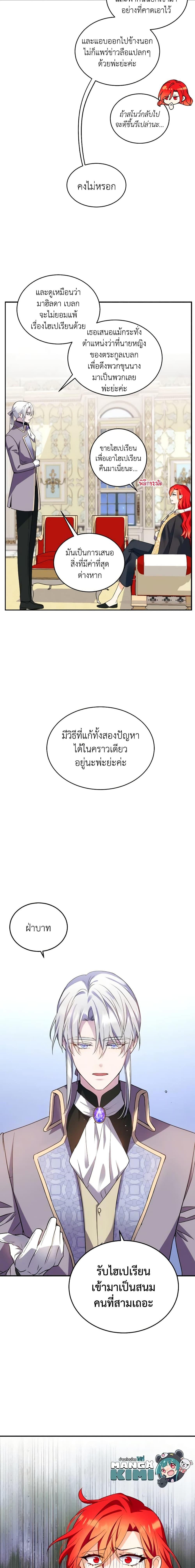 Manga-lc-com อ่านมังงะ อ่านการ์ตูน ออนไลน์ ฟรี Queen, You Mustn’t! ตอนที่ 1 2 3 4 5 6 7 8 9 10 11 12 13 14 ฟรี ไม่มีโฆษณา Manga-lc - อ่าน มังงะ อ่าน การ์ตูน ออนไลน์ อ่านมังงะ ฟรี