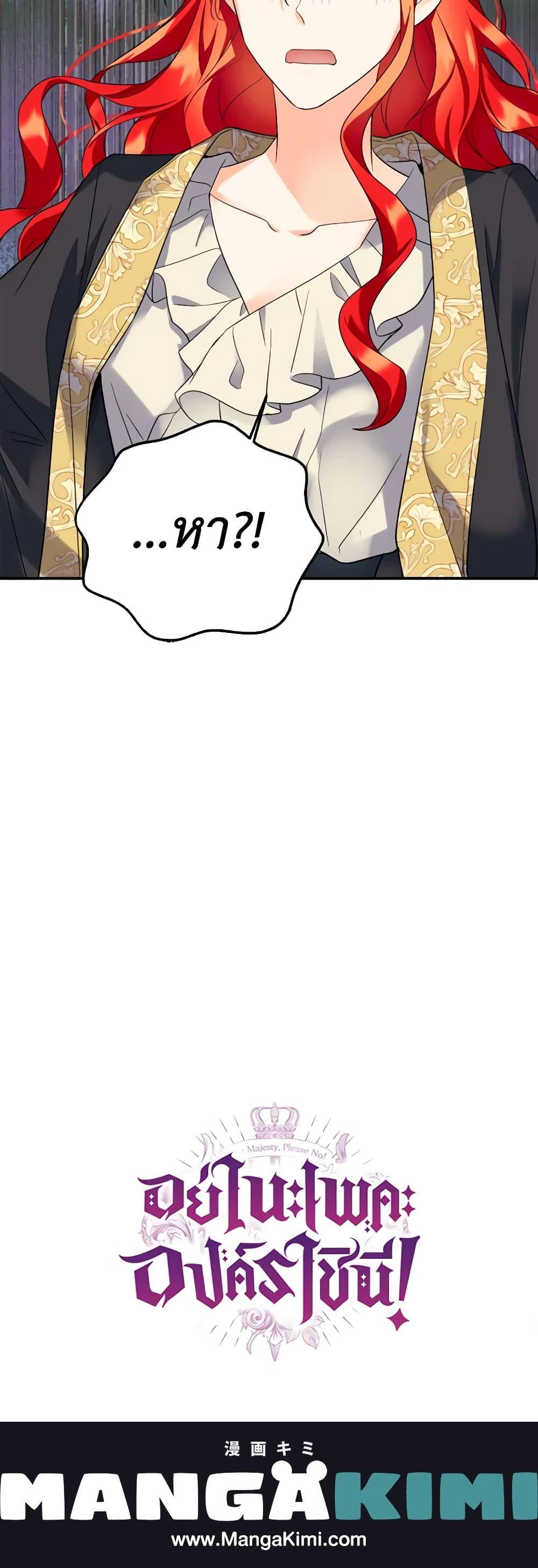 Manga-lc-com อ่านมังงะ อ่านการ์ตูน ออนไลน์ ฟรี Queen, You Mustn’t! ตอนที่ 1 2 3 4 5 6 7 8 9 10 11 12 13 14 ฟรี ไม่มีโฆษณา Manga-lc - อ่าน มังงะ อ่าน การ์ตูน ออนไลน์ อ่านมังงะ ฟรี