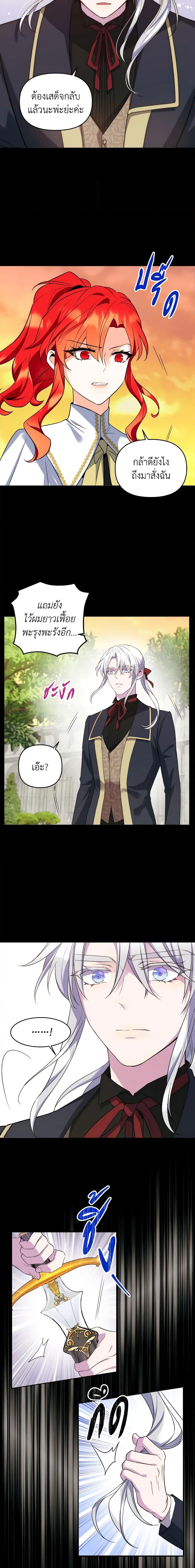 Manga-lc-com อ่านมังงะ อ่านการ์ตูน ออนไลน์ ฟรี Queen, You Mustn’t! ตอนที่ 1 2 3 4 5 6 7 8 9 10 11 12 13 14 ฟรี ไม่มีโฆษณา Manga-lc - อ่าน มังงะ อ่าน การ์ตูน ออนไลน์ อ่านมังงะ ฟรี