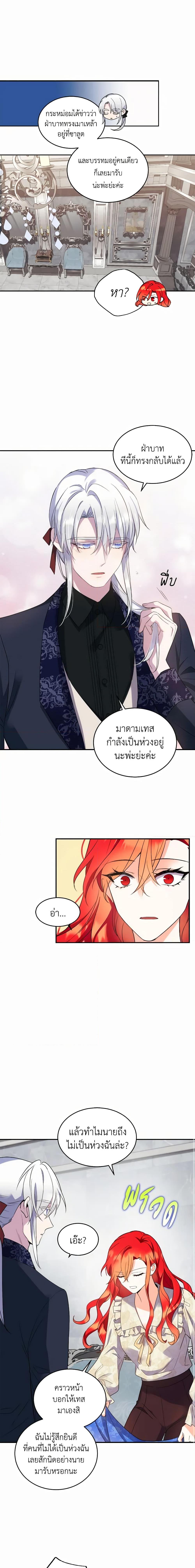 Manga-lc-com อ่านมังงะ อ่านการ์ตูน ออนไลน์ ฟรี Queen, You Mustn’t! ตอนที่ 1 2 3 4 5 6 7 8 9 10 11 12 13 14 ฟรี ไม่มีโฆษณา Manga-lc - อ่าน มังงะ อ่าน การ์ตูน ออนไลน์ อ่านมังงะ ฟรี
