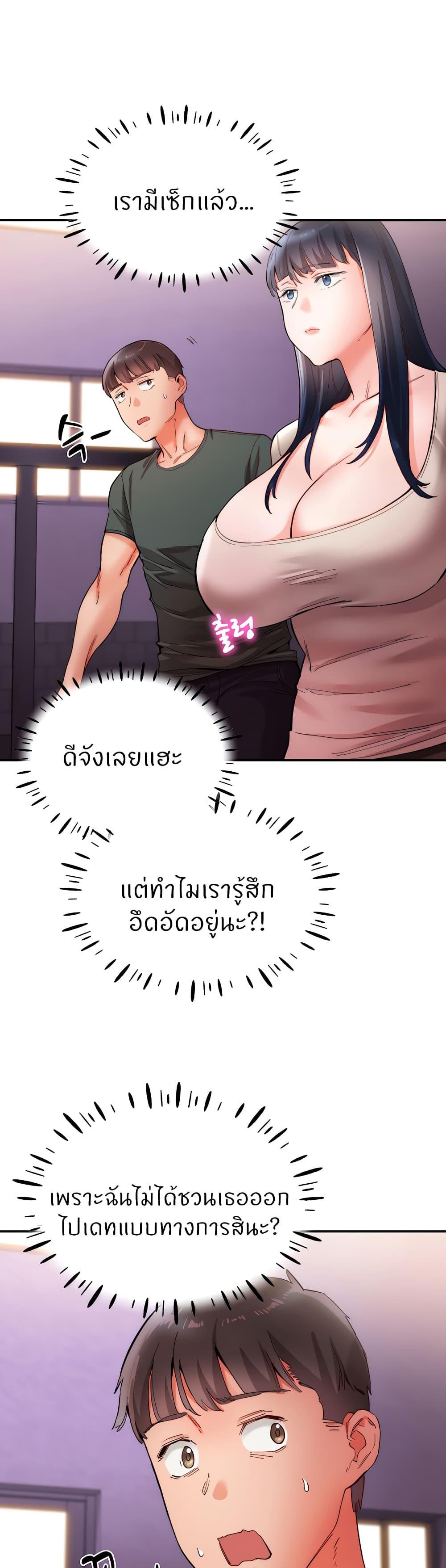 Doujin-Lc- อ่าน โดจิน มังฮวา เกาหลี ญี่ปุ่น จีน แปลไทย Living With Two Busty Women ตอนที่ 1 2 3 4 5 6 7 8 9 10 11 12 13 14 ฟรี ไม่มีโฆษณา อ่าน โดจิน Manhwa เกาหลี ญี่ปุ่น จีน เรามีครบ คัดมาให้เน้นๆ โดจิน 18+ รับประกันความฟินโดย  Doujin Lc