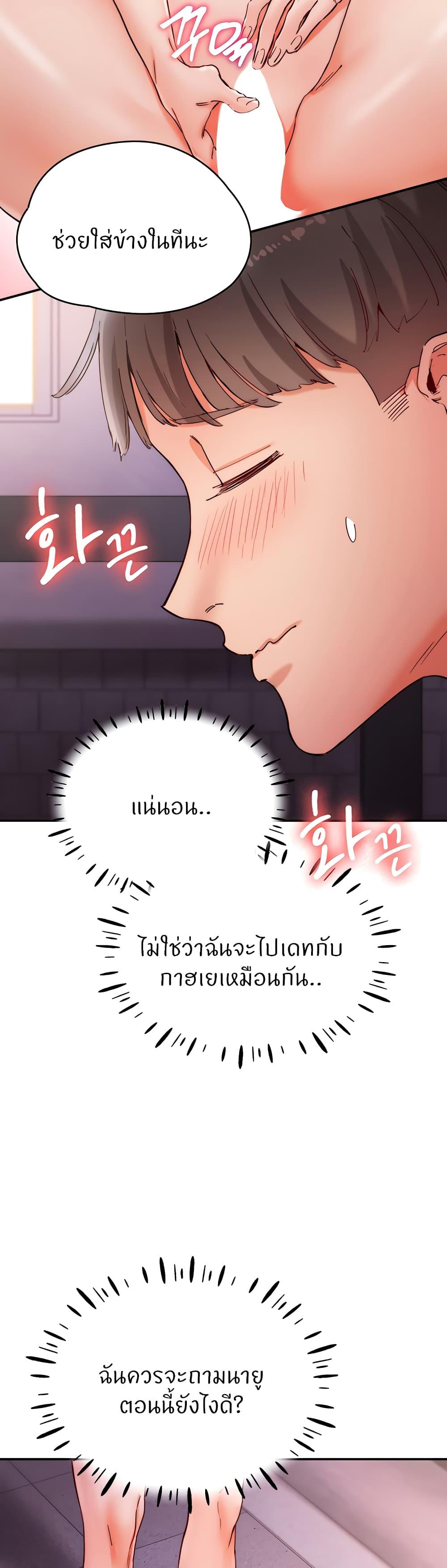 Doujin-Lc- อ่าน โดจิน มังฮวา เกาหลี ญี่ปุ่น จีน แปลไทย Living With Two Busty Women ตอนที่ 1 2 3 4 5 6 7 8 9 10 11 12 13 14 ฟรี ไม่มีโฆษณา อ่าน โดจิน Manhwa เกาหลี ญี่ปุ่น จีน เรามีครบ คัดมาให้เน้นๆ โดจิน 18+ รับประกันความฟินโดย  Doujin Lc